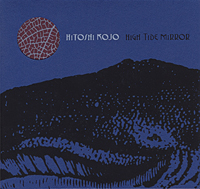 High Tide Mirror - Hitoshi Kojo